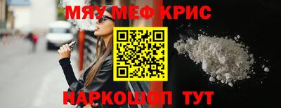 винт Можга