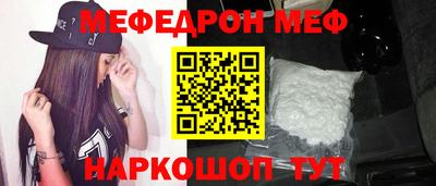 хмурый Наро-Фоминск