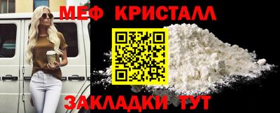 винт Можга