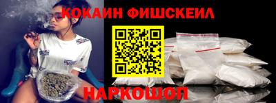 шишки Можайск
