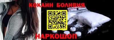 шишки Можайск