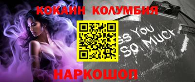 винт Можга