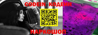 мефедрон Нарткала
