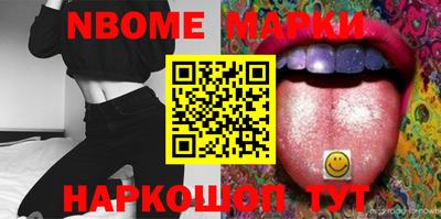 винт Можга