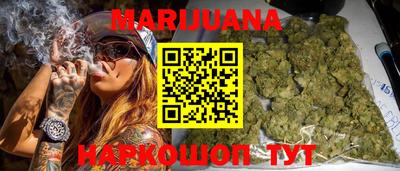 шишки Можайск