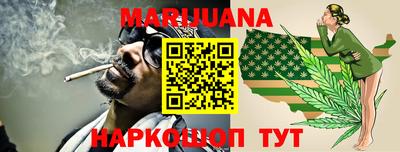 шишки Можайск