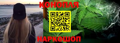 шишки Можайск