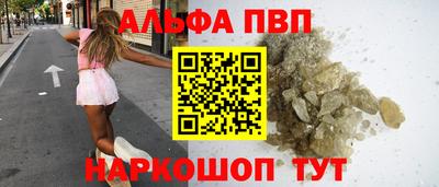 винт Можга