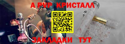 шишки Можайск
