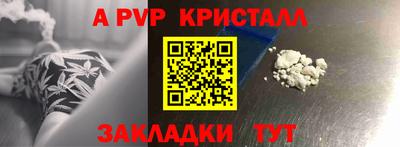 мефедрон мука Нальчик