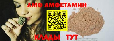 шишки Можайск