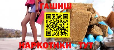 шишки Можайск