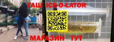 шишки Можайск