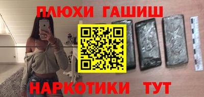 шишки Можайск