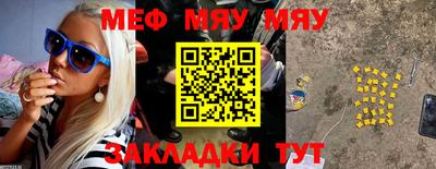 шишки Можайск