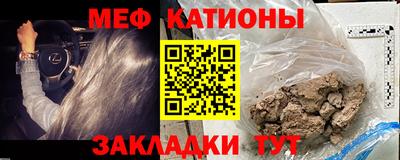 метадон Моздок