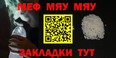 винт Можга