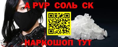 шишки Можайск