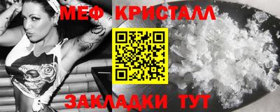 метадон Моздок