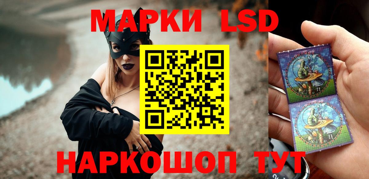 LSD-25 экстази  LSD-25 экстази кислота  Вход с VPN  Соль-Илецк  ЛСД экстази кислота 