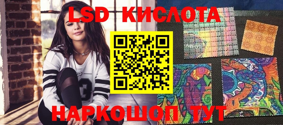 Марки 25I-NBOMe 1,5мг  Вход с VPN  Соль-Илецк 