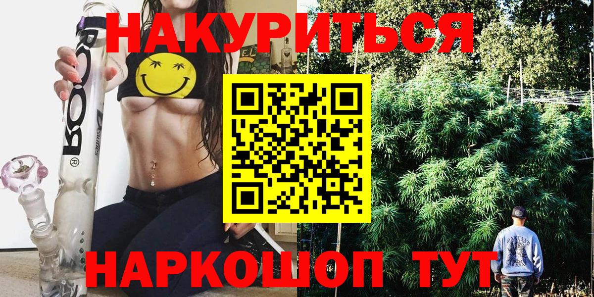 Каннабис MAZAR  Вход с VPN  Соль-Илецк  Марихуана марихуана  Марихуана MAZAR 